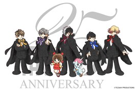 wyseが再び手塚プロとコラボ