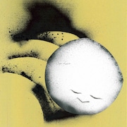 阿部芙蓉美「Super Legend」ジャケット