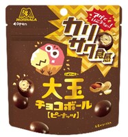 大玉チョコボール（ピーナッツ）