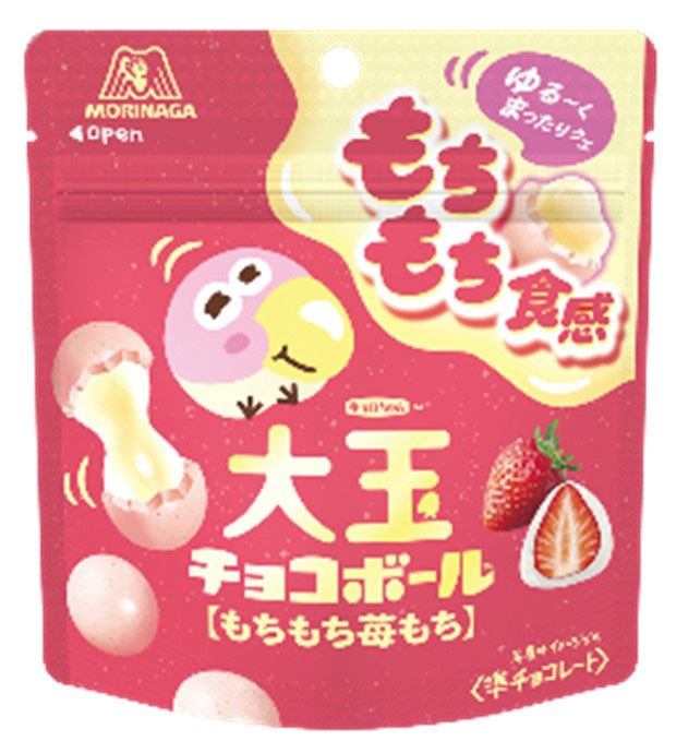 大玉チョコボール（もちもち苺もち）