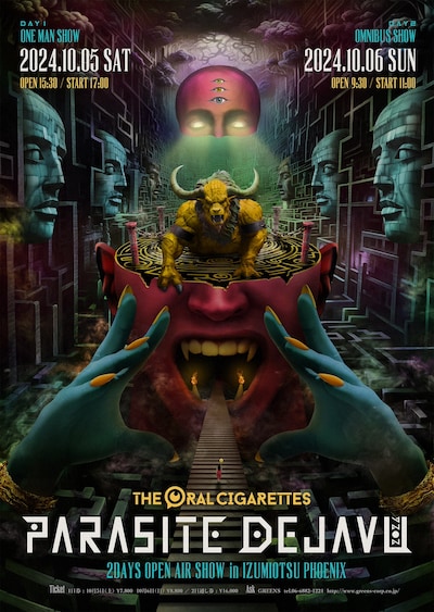 「PARASITE DEJAVU 2024 ～2DAYS OPEN AIR SHOW in IZUMIOTSU PHOENIX～」告知画像