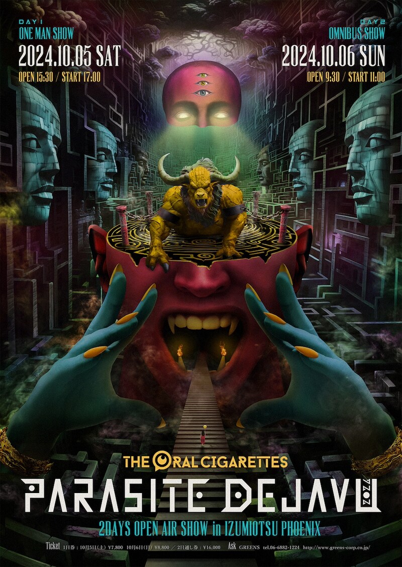 「PARASITE DEJAVU 2024 ~2DAYS OPEN AIR SHOW in IZUMIOTSU PHOENIX~」メインビジュアル