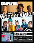 「SYNCHRONICITY'24 Wonder Vision supported by ライブナタリー」ビジュアル