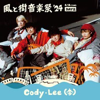 Cody・Lee(李)