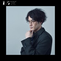 木下龍也「三十九、四十」カバー画像