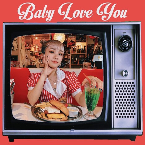 マイナマインド「Baby Love You」配信ジャケット