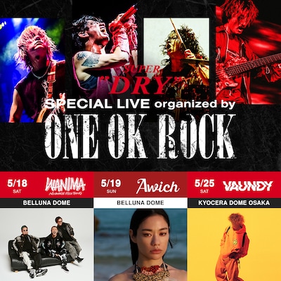 「SUPER DRY SPECIAL LIVE Organized by ONE OK ROCK」ビジュアル