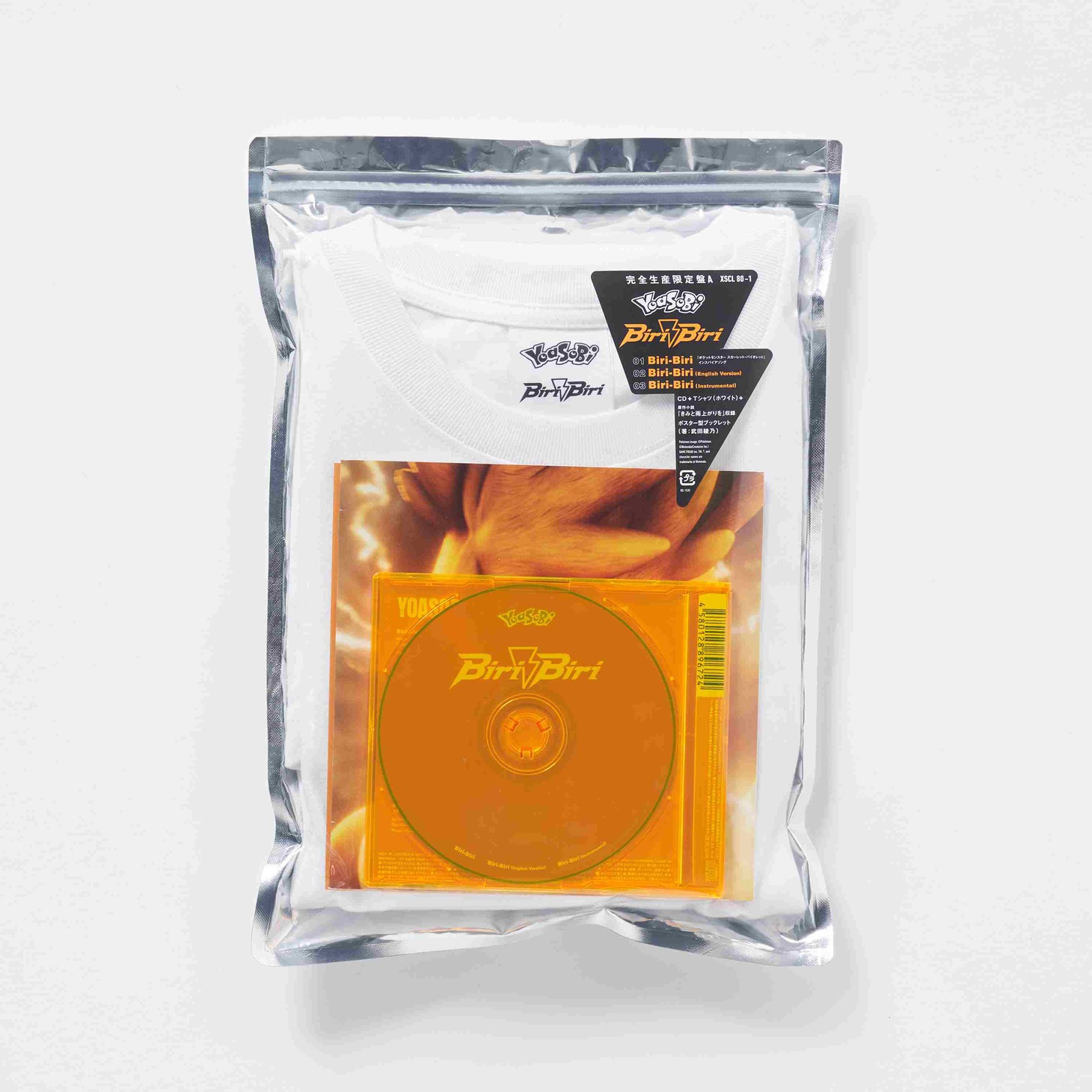 YOASOBI「Biri-Biri」CD（Tシャツホワイト）