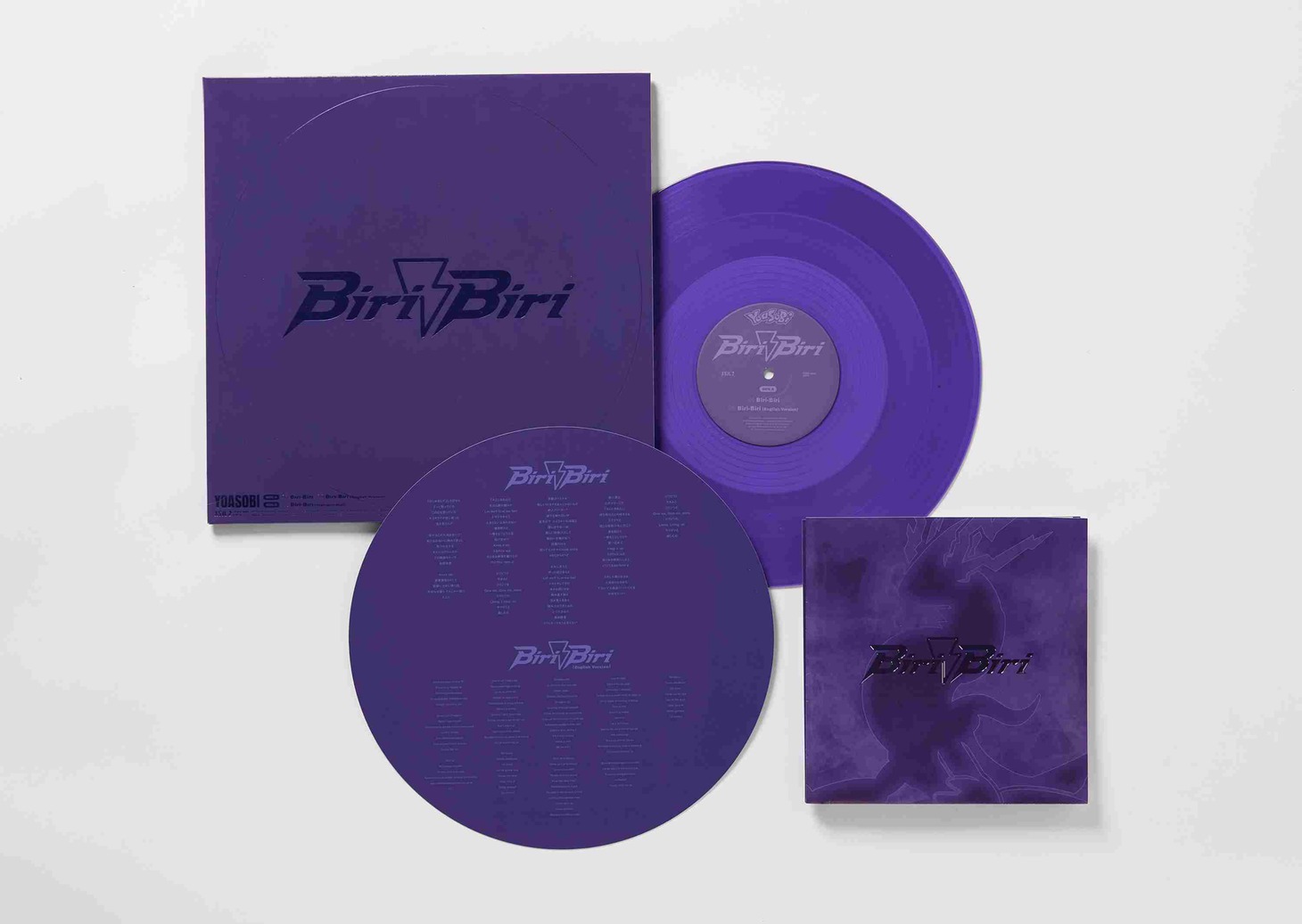 YOASOBI「Biri-Biri」バイオレット盤ジャケット
