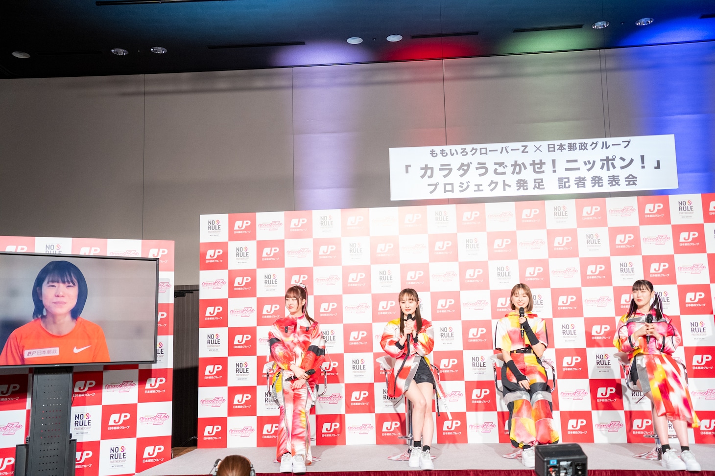 鈴木亜由子選手と中継で話すももいろクローバーZ。