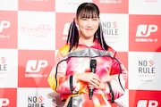 高城れに