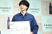 「心を満たされる瞬間やアイテム」に「実家のご飯」と答えた吉野北人。