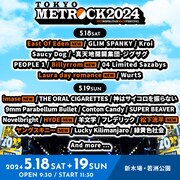 「METROPOLITAN ROCK FESTIVAL 2024」東京公演の出演アーティスト第3弾告知ビジュアル。