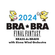 「BRA★BRA FINAL FANTASY BRASS de BRAVO 2024 with Siena Wind Orchestra」ロゴ (c) SQUARE ENIX Character Graphic: Kazuko Shibuya