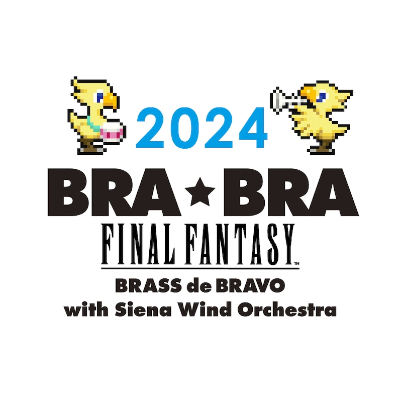 「BRA★BRA FINAL FANTASY BRASS de BRAVO 2024 with Siena Wind Orchestra」ロゴ (c) SQUARE ENIX Character Graphic: Kazuko Shibuya