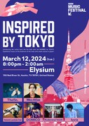 「SXSW」でFRIENDSHIP.、Spincoaster、The Orchard Japanのショーケース開催