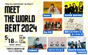 FM802「MEET THE WORLD BEAT」にビーバー、スカパラ、ユニゾンら7組