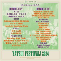 「YATSUI FESTIVAL! 2024」第2弾出演アーティスト
