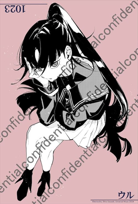 TSUTAYAの特典として用意されたポストカード「ウル」。