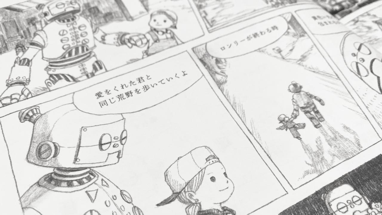 junaidaが描くi-Oくん。