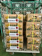 支援物資として届けられたバナナ。