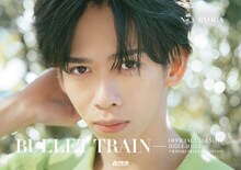 「超特急オフィシャルカレンダー2024.4-2025.3」+KIRARI会員限定版（リョウガ）表紙(c)SDP