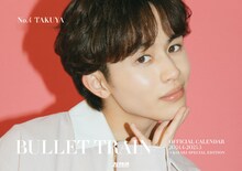 「超特急オフィシャルカレンダー2024.4-2025.3」+KIRARI会員限定版（タクヤ）表紙(c)SDP
