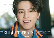 「超特急オフィシャルカレンダー2024.4-2025.3」+KIRARI会員限定版（タカシ）表紙(c)SDP