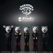 MAN WITH A MISSION×ガシャポン、初コラボでスイングフィギュア発売