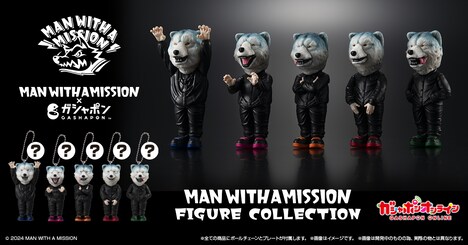 MAN WITH A MISSION×ガシャポンのスイングフィギュア。