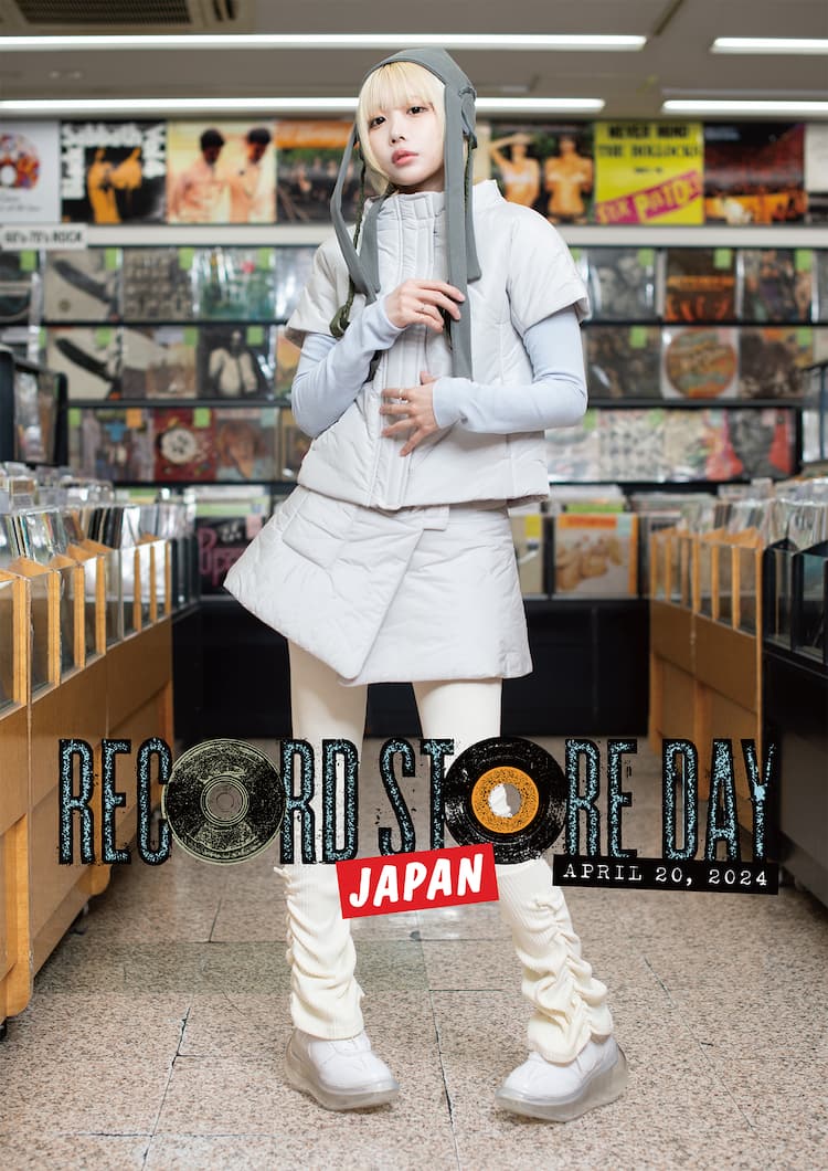 あのちゃん「RECORD STORE DAY」アンバサダーに就任、限定盤タイトル 