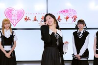 スペースシャワーTV「私立恵比寿中学『indigo hour』発売記念スペシャル」より。（撮影：曽我美芽）