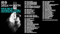 「清春 debut 30th anniversary year TOUR 天使ノ詩 『NEVER END EXTRA』」告知ビジュアル
