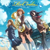 TRUE「ReCoda / ブルーデイズ」響け！ユーフォニアム盤ジャケット (c)武田綾乃・宝島社／「響け！」製作委員会2024
