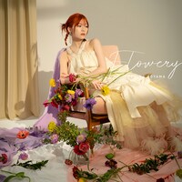 青山吉能「Flowery」配信ジャケット