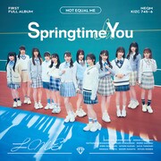 ≠ME「Springtime In You」通常盤ジャケット (c)YOANI/KING RECORDS
