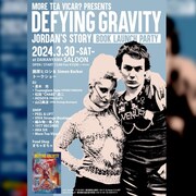 「More Tea Vicar? Presents Defying Gravity Jordan's Story Book Launch Party」フライヤー