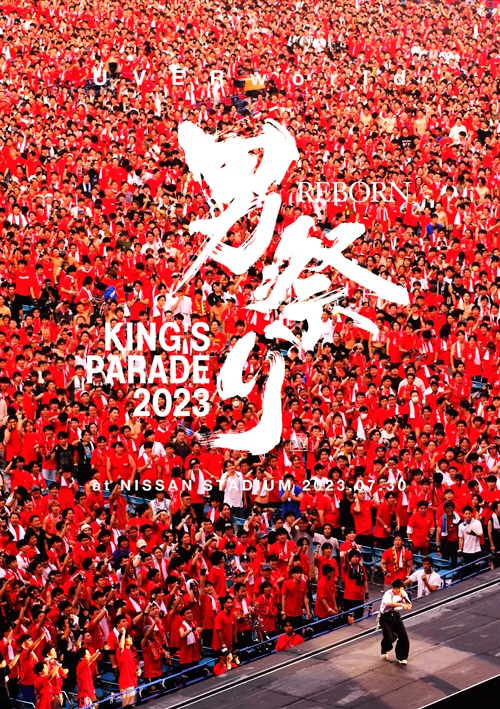 UVERworld「UVERworld KING’S PARADE 男祭り REBORN at Nissan Stadium」通常盤ジャケット
