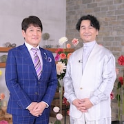 ドリカム中村正人が林修と対談、「うれしはずかし朝帰り」誕生秘話や尾田栄一郎との関係語る