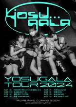 「-yosugala tour2024-」フライヤー画像