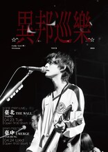 「Cody・Lee(李) Overseas TOUR 2024 異邦巡樂」キービジュアル
