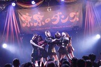 フィロソフィーのダンス（撮影：ヨシモリユウナ）