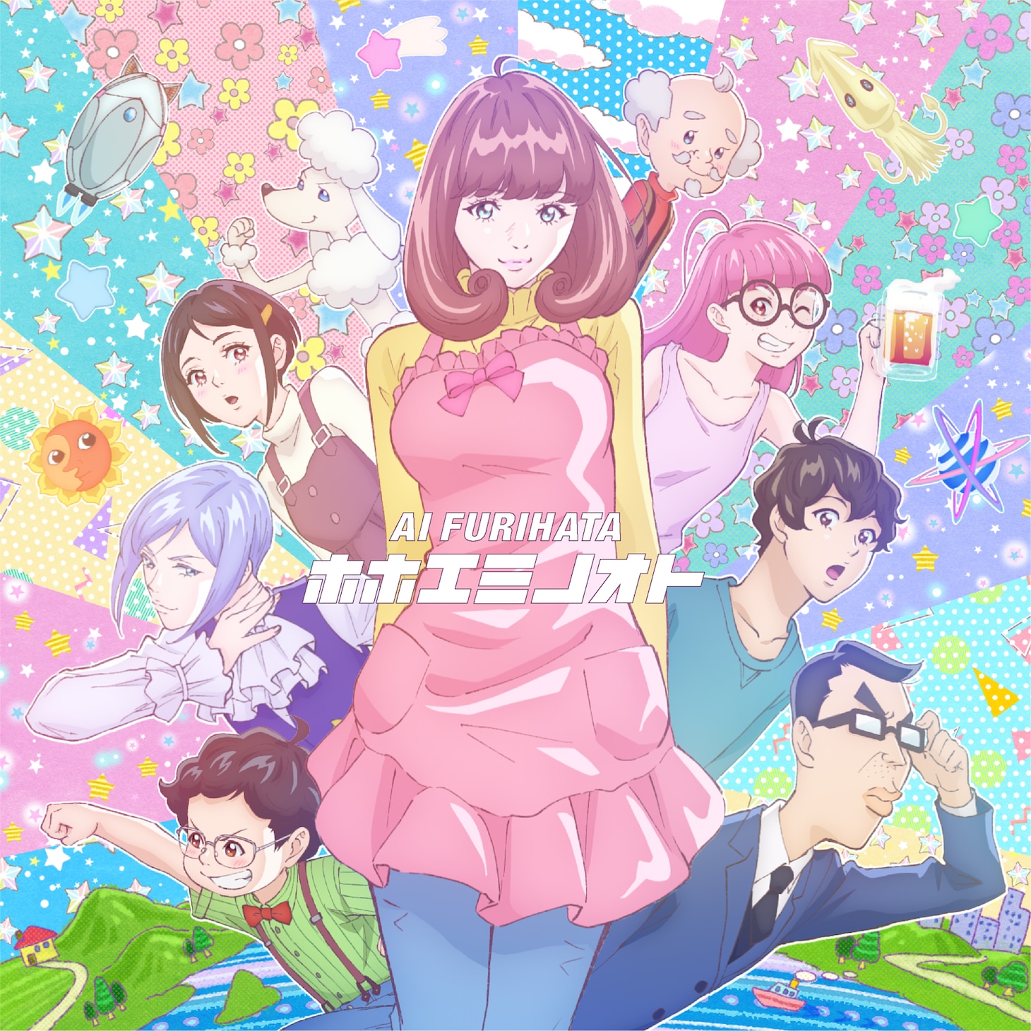 降幡愛「ホホエミノオト」アニメ盤ジャケット (c)アストロノオト