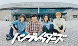 ハンブレッダーズ