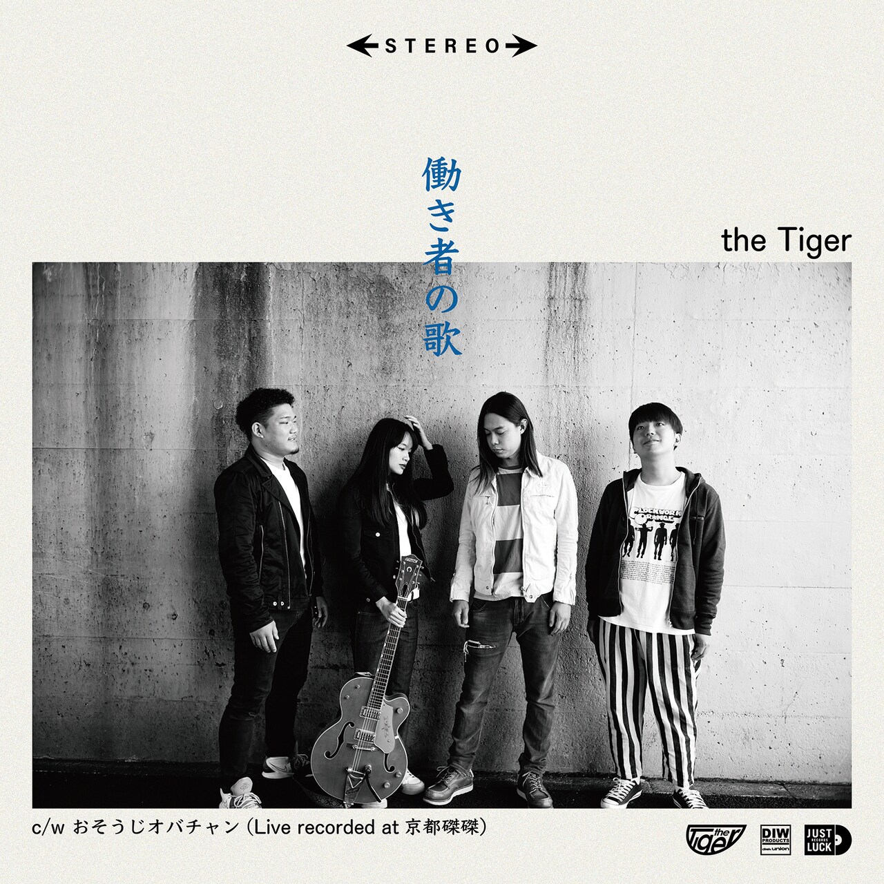the Tiger レコード　Get Ready Amazon.co.jp: Get Ready: Music