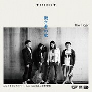 the Tiger「働き者の歌 c/w おそうじオバチャン（LIVE）」ジャケット