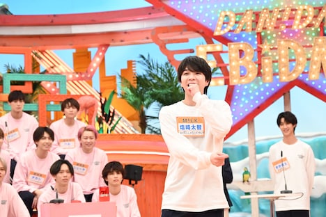 塩崎太智（M!LK）