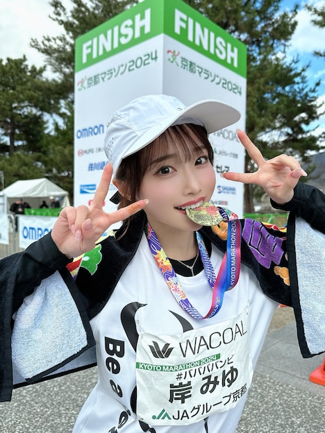 岸みゆ (c)#ババババンビ/京都マラソン2024/バンビ京都マラソン