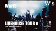 「WurtS LIVEHOUSE TOUR II 2023.12.7 at Zepp Haneda」のサムネイル。