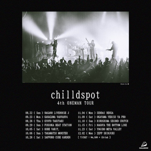 chilldspotツアー告知ビジュアル